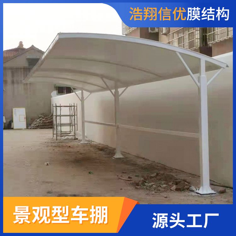 膜結構自行車棚