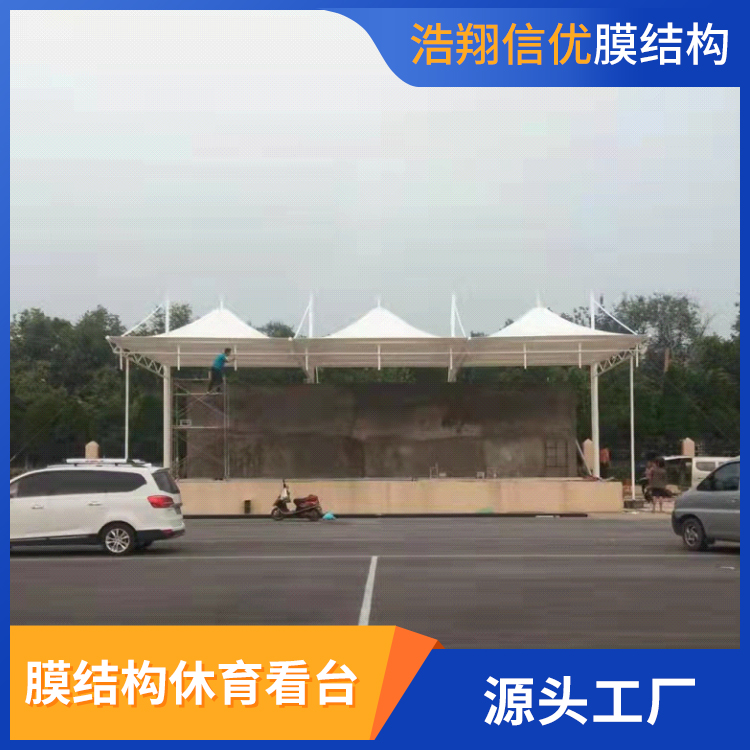 膜結(jié)構(gòu)看臺(tái)