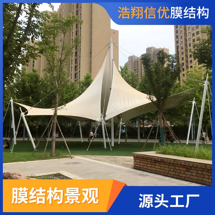 膜結(jié)構(gòu)景觀