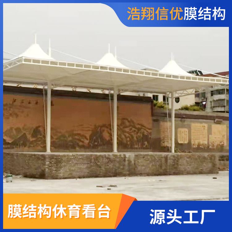 膜結(jié)構(gòu)看臺(tái)