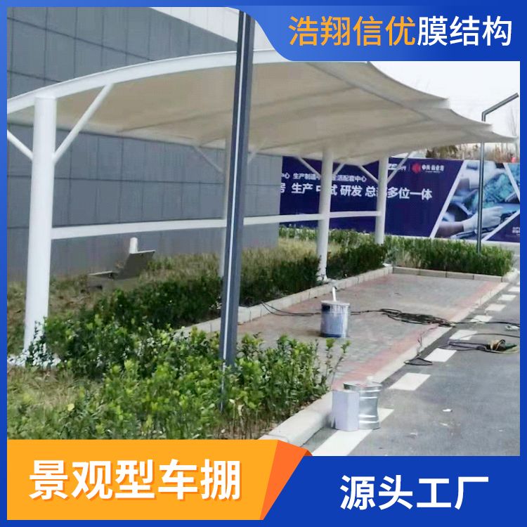 膜結構自行車棚
