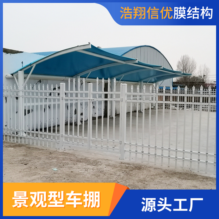 膜結(jié)構(gòu)自行車棚