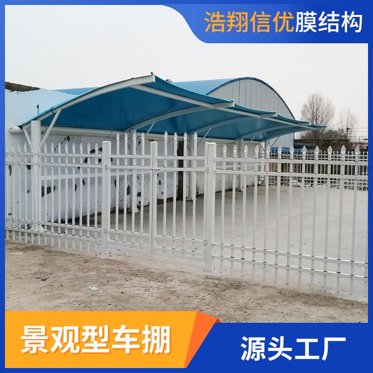 膜結構自行車棚