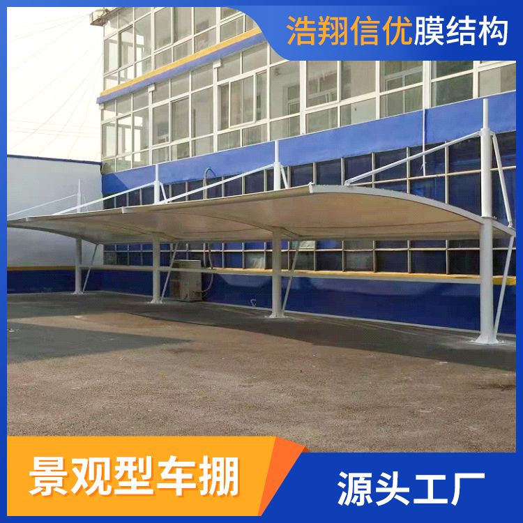 膜結構自行車棚