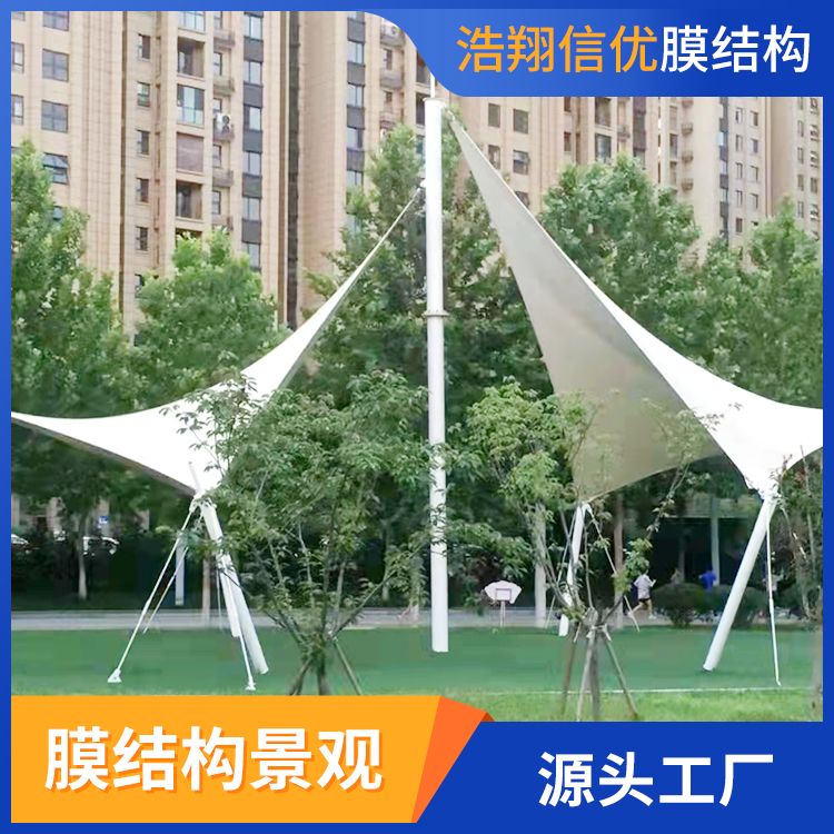 膜結(jié)構(gòu)景觀