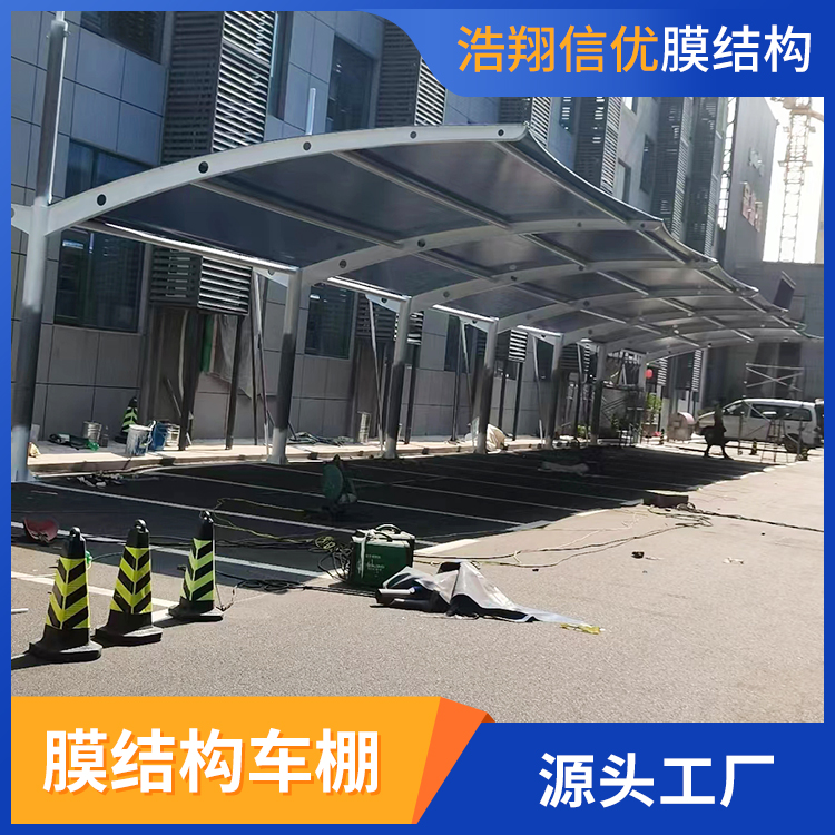 膜結(jié)構(gòu)車(chē)棚
