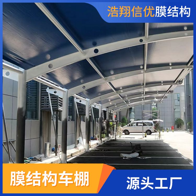 膜結(jié)構(gòu)車棚