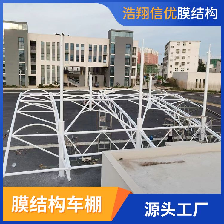 膜結(jié)構(gòu)車(chē)棚
