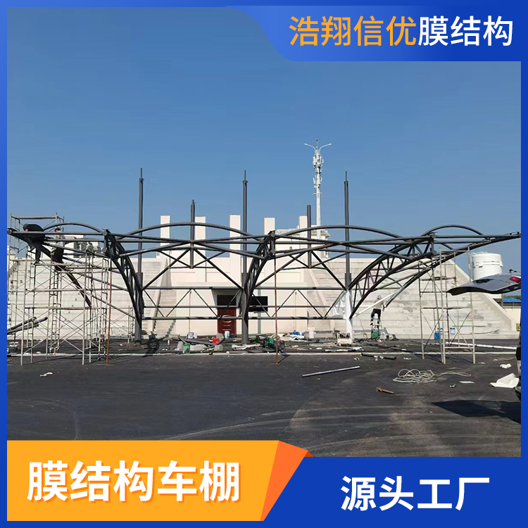 膜結(jié)構(gòu)車棚
