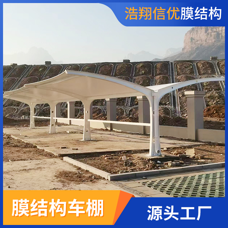 膜結構車棚