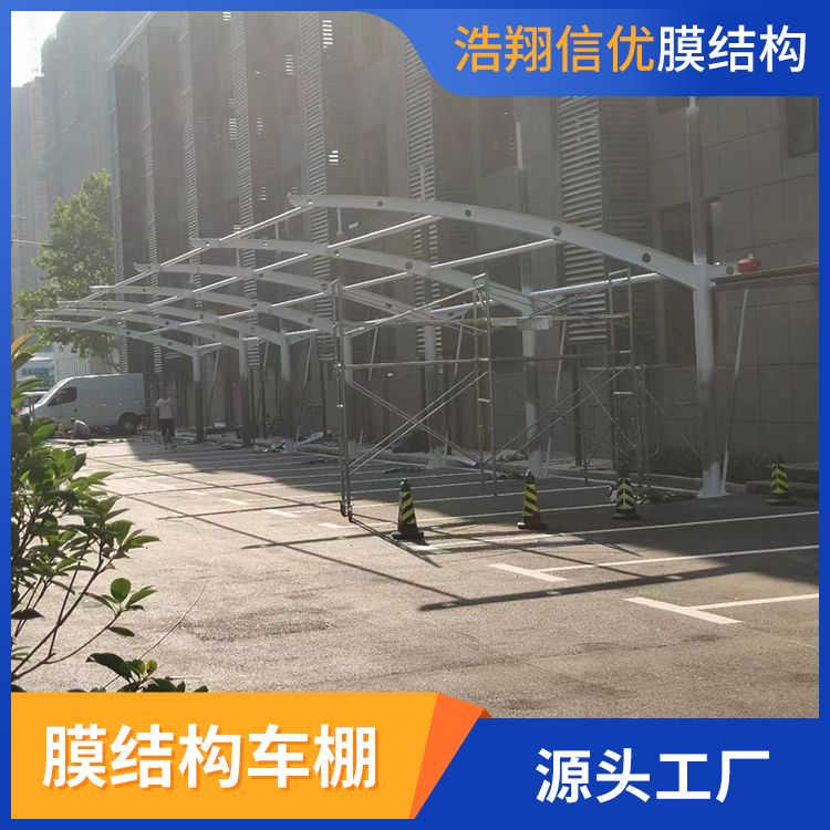 膜結(jié)構(gòu)車(chē)棚
