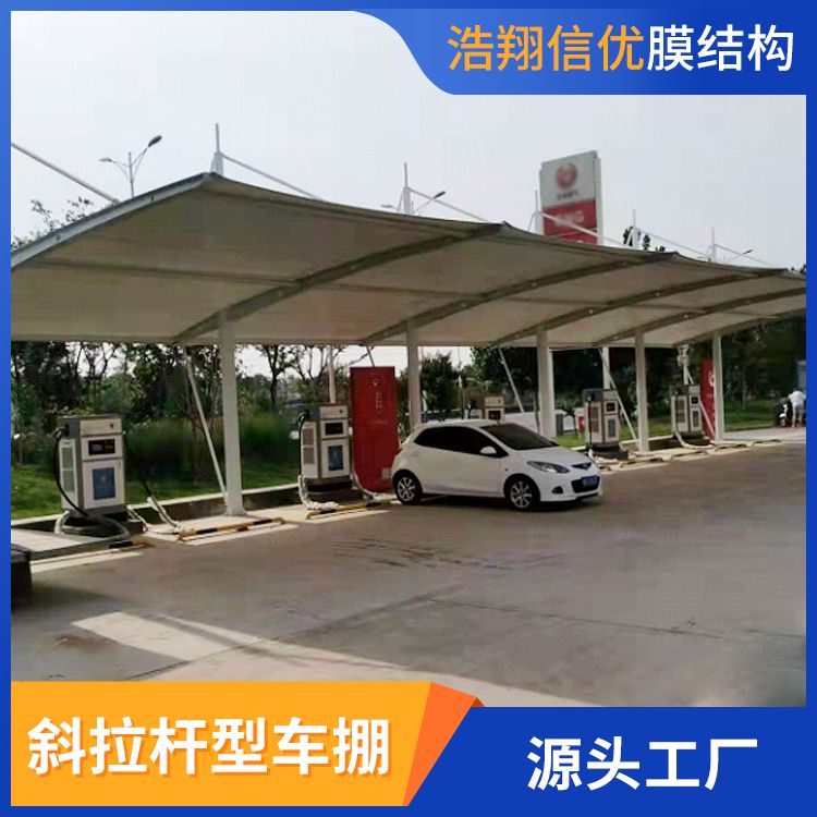 斜拉桿型車掤
