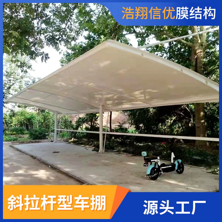 斜拉桿型車掤