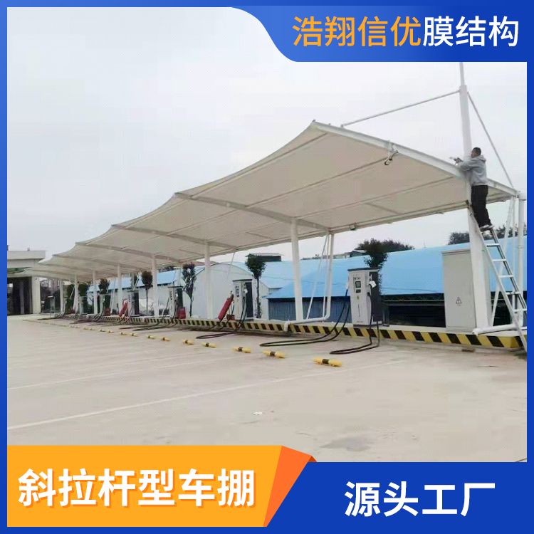 斜拉桿型車掤